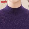 Hengyuanxiang 100% Wolle Halbhoher Kragen Strickpullover