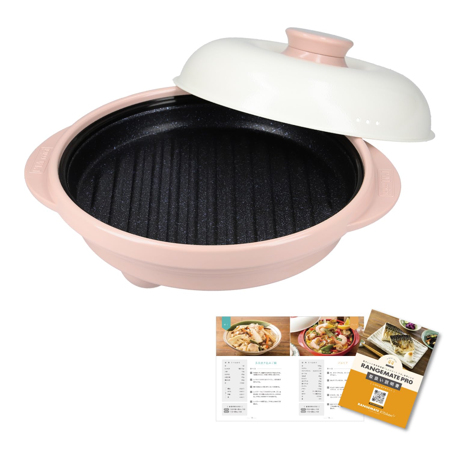 

Rangemate Pro RANGEMATE PRO Кухонная утварь для микроволновой печи с книгой рецептов Круглая сковорода-гриль для микроволновой печи [Официальный] (Глина Розовая) [Запатентованная технология]