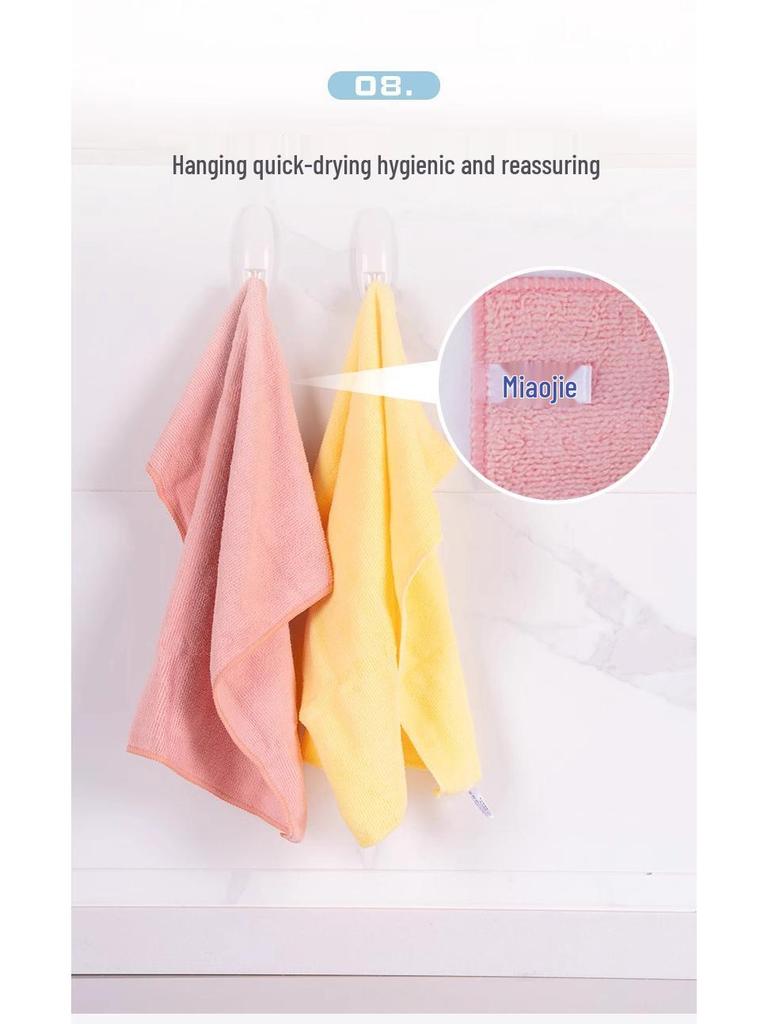 Miaojie 40x40cm Superfiber Cleaning Cloth, 3+1 Pack, Large Size, Strong Water Absorption, Fine Fiber