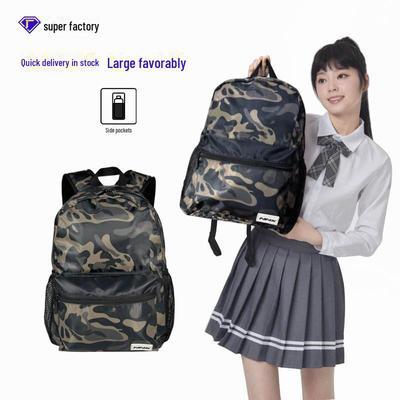 Large Capacity Student Schoolbag - Lightweight, Trendy Travel & Business Backpack