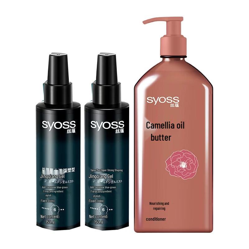 

Syoss Men s Styling Gel & Conditioner Bundle