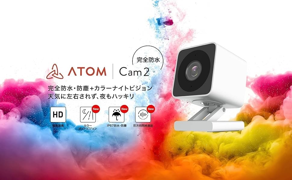 ATOM Tech ATOM Cam 2 Indoor/Outdoor Security Camera, 1080P Full HD, Alexa Compatible, Surveillance Camera, Network Camera, Pet Camera/Baby Monitor, AC