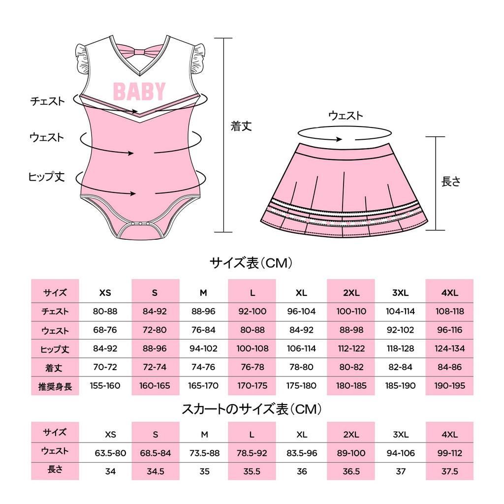 LittleForBig Salopetă din Bumbac pentru Adulți și Fustă de Tenis Mărimea 3XL, Pijamale, (Majoretă Bebeluș) Set din 2 piese,