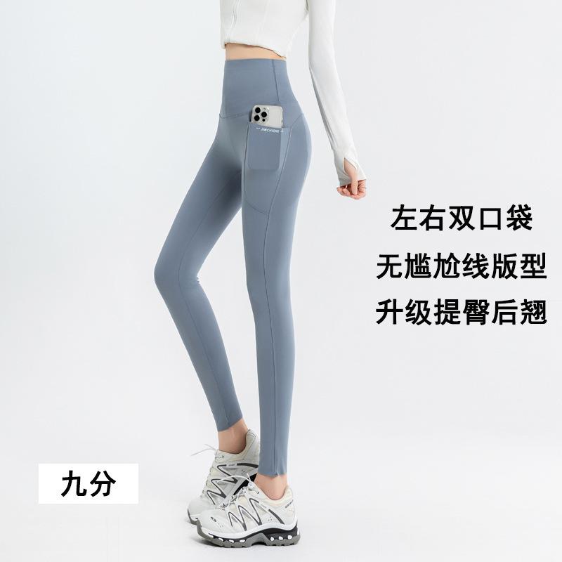 Women's High Waist Yoga Leggings Tight Fit Pocket Shark Pants Breathable Workout Bottoms