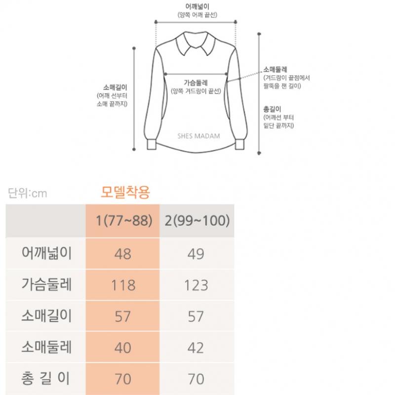 Shiz Madam Round Ribbed Knit Sweater T57387