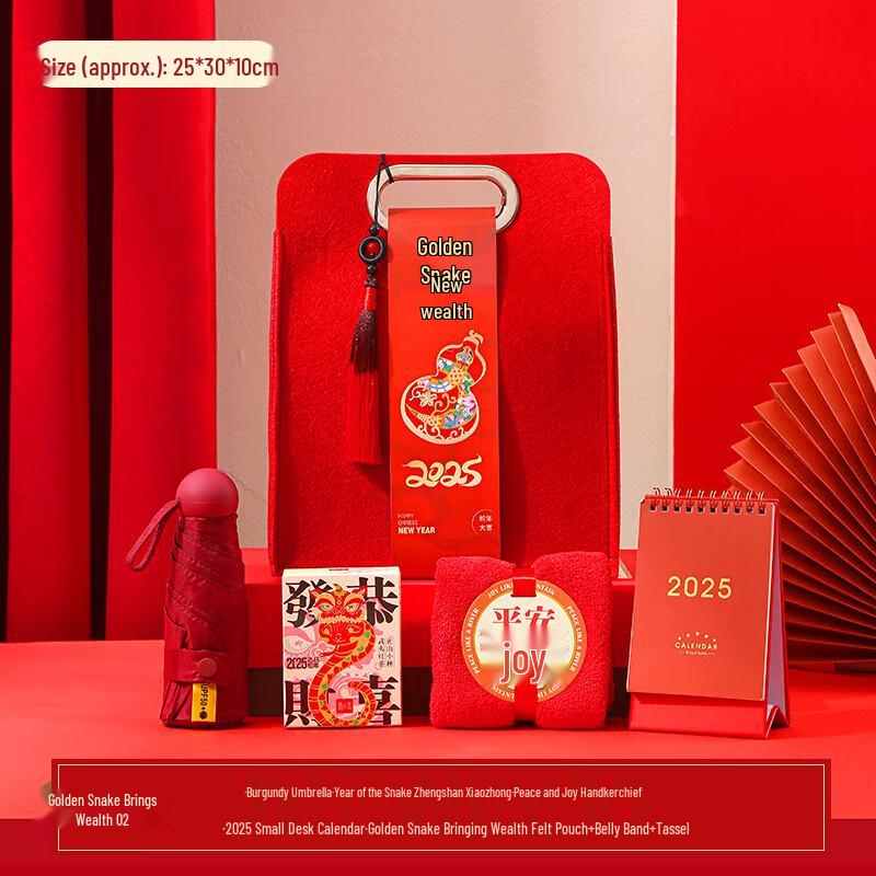 Golden Snake Fortune New Year Gift Set