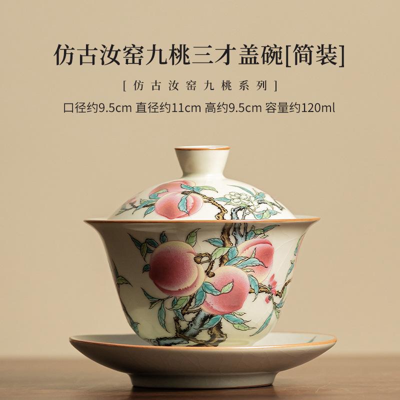 Blue And White Flint Red Peony Gaiwan Elegant Tea- Tureen Tea Bowl With Lid Kit Tea Maker Cover Bowl Kung Fu Tea Set Craft
