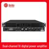 HuDu E-2650 Professional Digital Power Amplifier