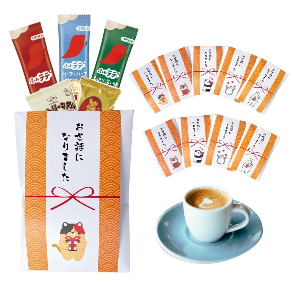 Small Gifts for Retirement, Moving, Thank You, Thank You Coffee, Pie, 10 Bags, Individually Wrapped, Gift, Transfer, Prize