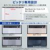 Belmond Trackpad Schutzfolie für MacBook Air Kratzfest Glatte Haptik Hergestellt in Japan Folie B1061 13,6 Zoll (2026-2022, M5/M4/M3/M2) -