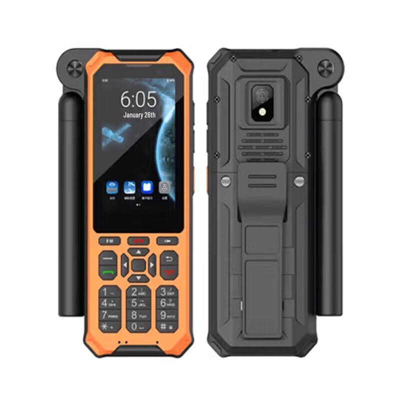 

Linyun Tiantong YT1600 Satellite Intercom Phone (CN version)
