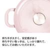 Fissler Karen Cocotte 18cm Pink Enamel Cast Iron Pot (Official Japanese Product) EMP-C182N001P
