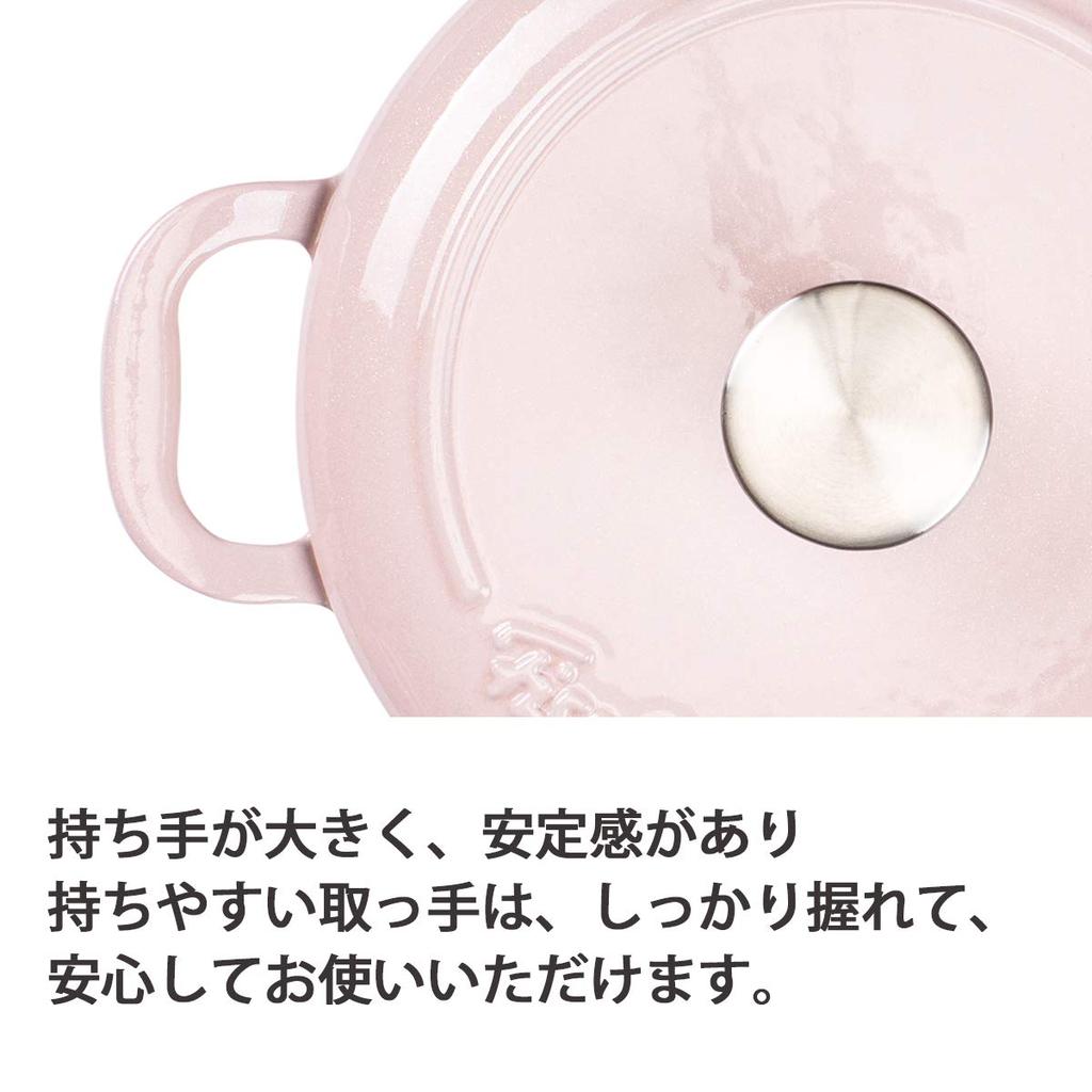 Fissler Karen Cocotte 18cm Pink Enamel Cast Iron Pot (Official Japanese Product) EMP-C182N001P