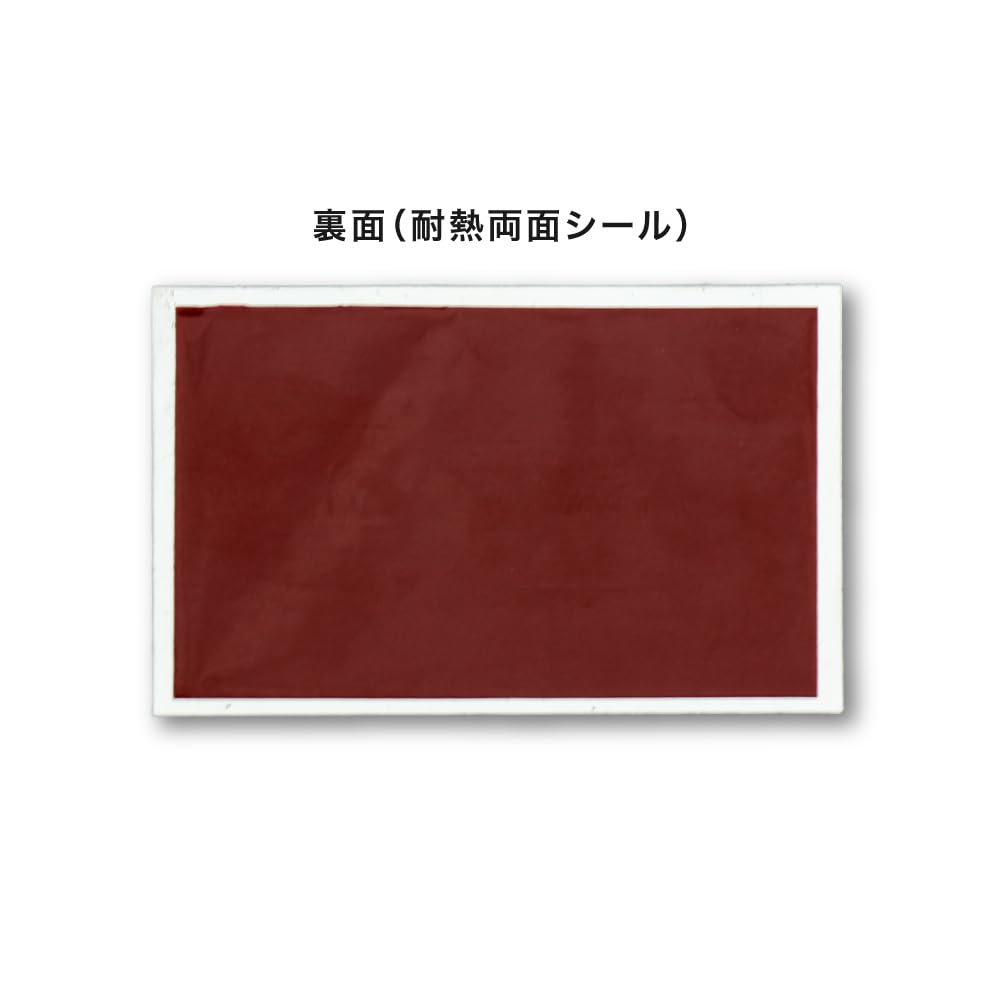 MADMAX Original Aluminum Heat Resistant Sticker for Short Pipe Muffler