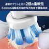 Электрическая зубная щетка Braun Plaque Control Oral-B, Черная, DB5.510