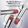 PERFECT DIARY Bio Lip Essence Lipstick "Junmei Lip" Moisturizing High Color Lip 3g 703 (Cinnamon)