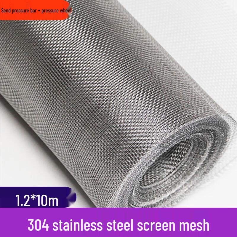 Congxu 304 Stainless Steel Heavy-Duty Window Screen Mesh