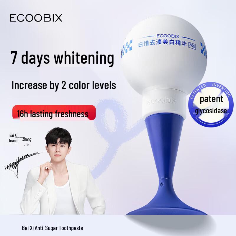 Bai Xi Whitening and Stain Removal Toothpaste Essence