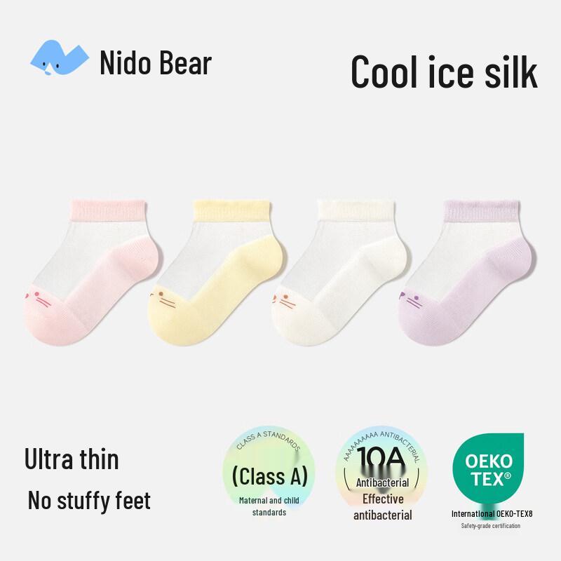 Nidor Bear Kids Summer Breathable Ice Silk Mesh Socks -1