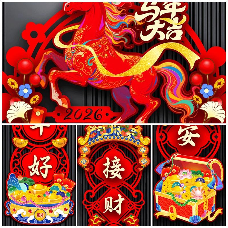 2026 New Year Of The Horse Couplets Spring Festival Door Decorations Couplets New Year Red Felt Chinese Knot Hanging Wall Decor