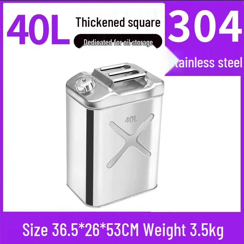 Hangweixing Stainless Steel Fuel Tank