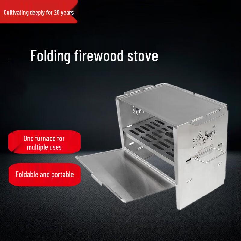 Beifu Portable Folding Wood Stove & Grill