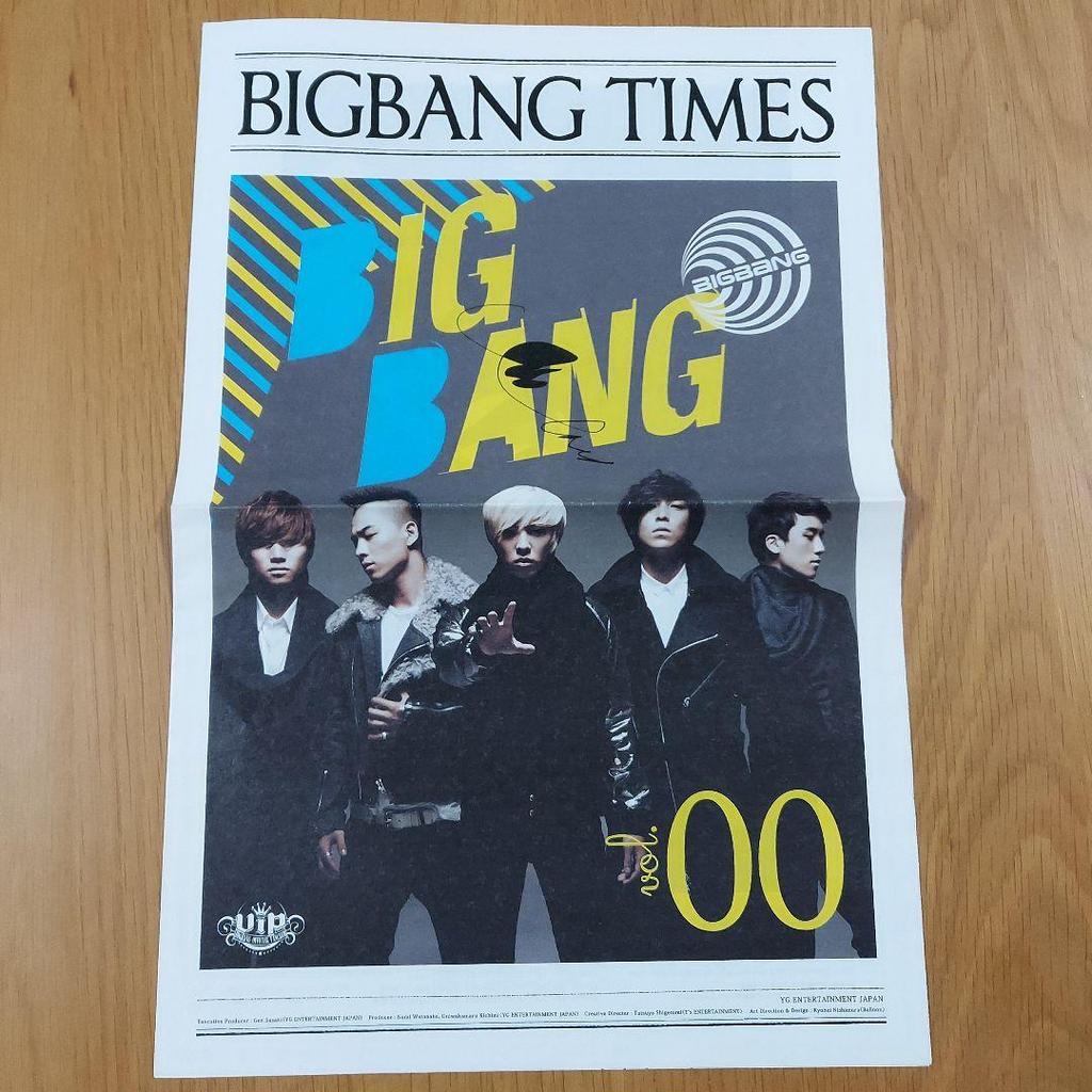 [USED] BIGBANG TIMES Issue 00-14.5