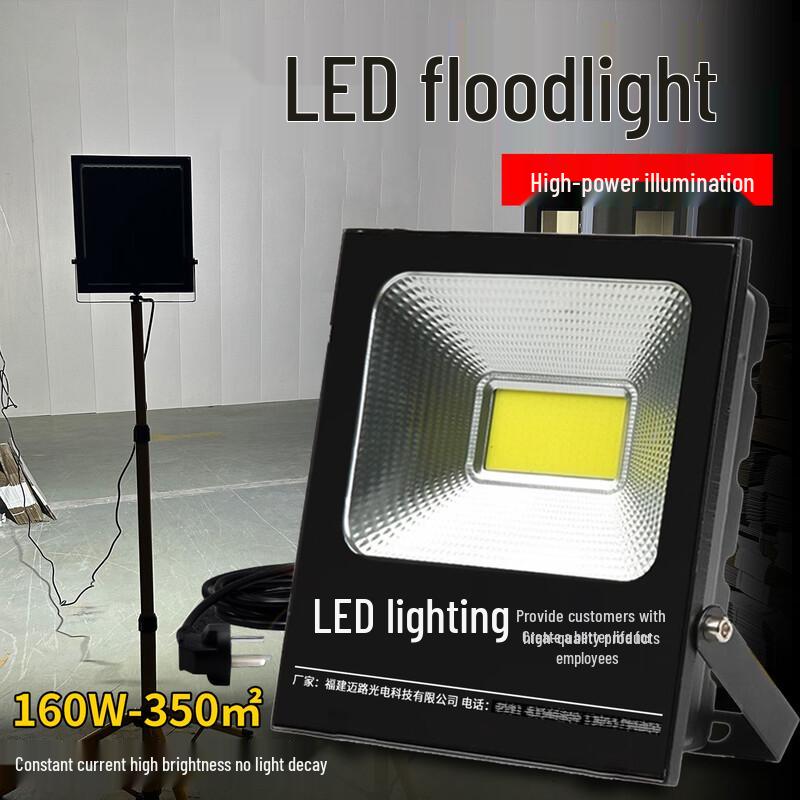 High-Power Outdoor Rechargeable LED Work Light