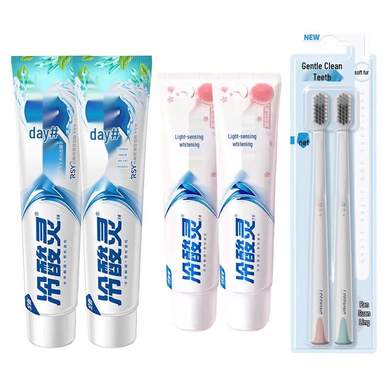 Leng Suan Ling Toothpaste Set - Well Salt & Light Whitening