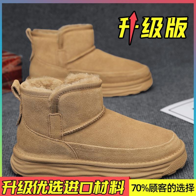 Snow boots winter velvet warm large cotton shoes fur integrated bread shoes winter