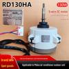 Compatible with Midea VRF Outdoor Unit: New RD130HA Five-Wire 130W DC Fan Motor