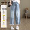 Women's High-Waist Wide-Leg Jeans
