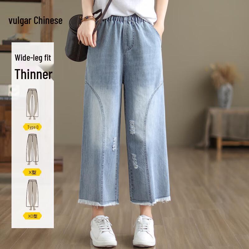 

Women s High-Waist Loose Wide-Leg Ankle Jeans M (fits under 90 jin)