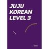 Bookk Juju Koreanisch Stufe 3