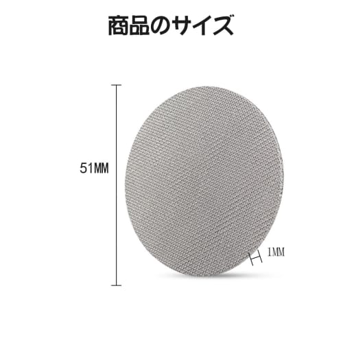 Coollooda Espresso Pack Screen, 51mm, 1mm Thick, Reusable and Washable Coffee Filter Screen for Portafilters, Mesh Shower Screen, Stainless Steel for