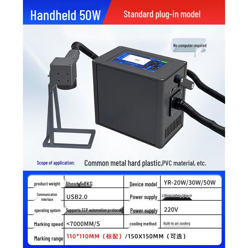 DIATOOLS Automatic Laser Engraving Machine CN plug (adapter included)