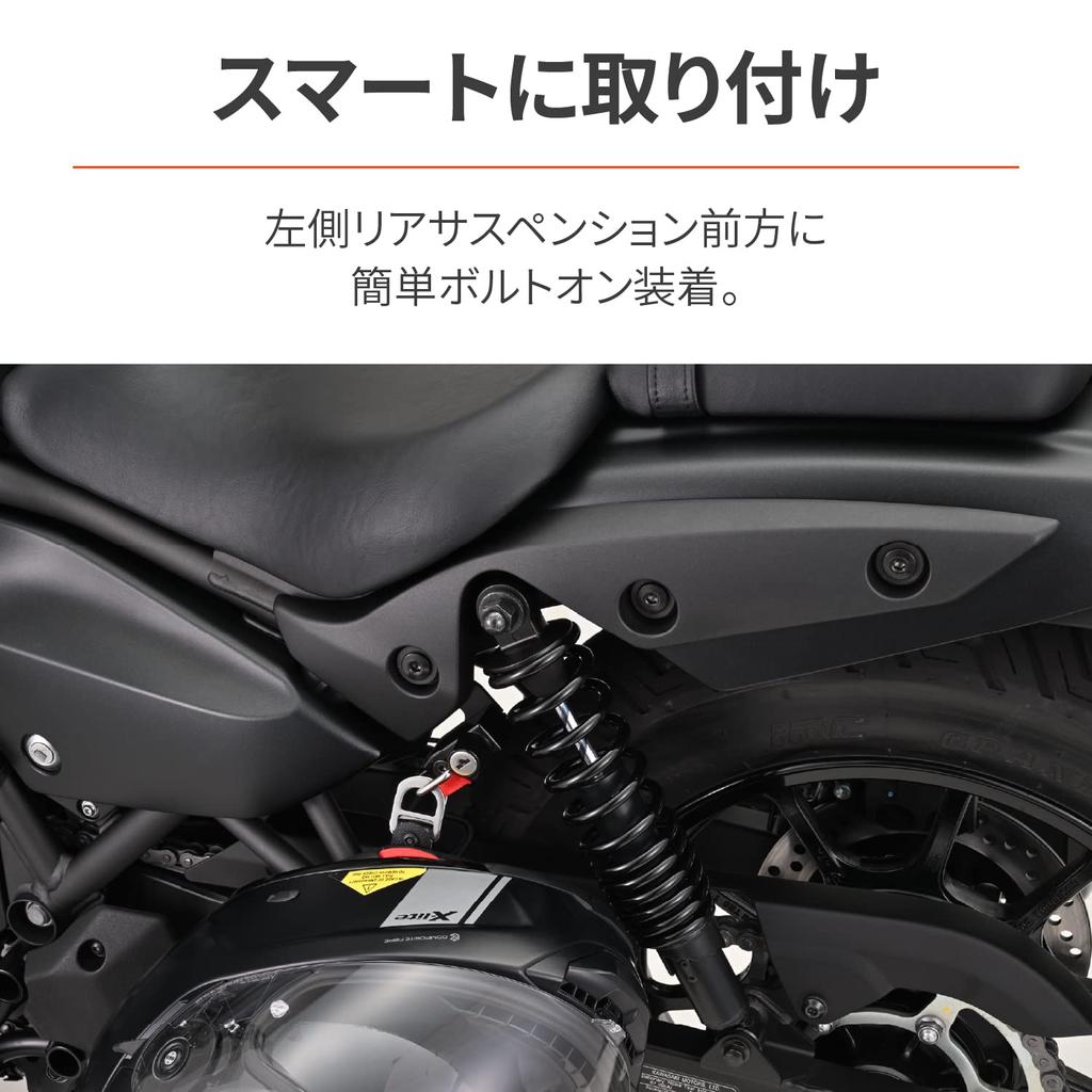 Daytona Motorcycle Helmet Lock Helmet Holder 40488 Eliminator/SE(24)