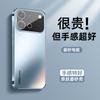 Applicable To Vivo S60 Mobile Phone Case Electroplating Matte S50promini with Lens Film Anti-drop S30 Advanced Sense S20