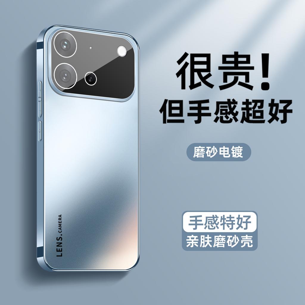 Applicable To Vivo S60 Mobile Phone Case Electroplating Matte S50promini with Lens Film Anti-drop S30 Advanced Sense S20