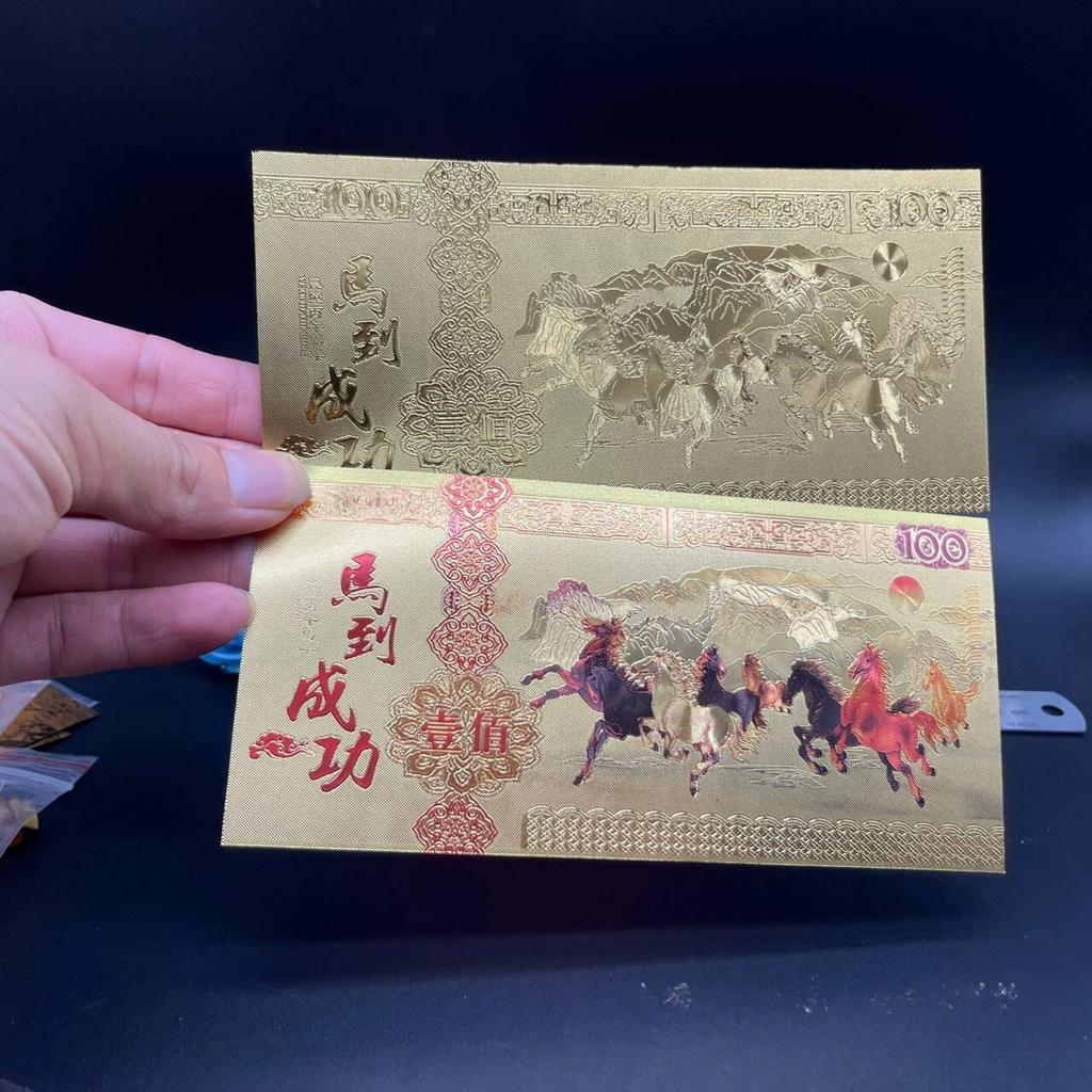 2026 Horse Year Imitation Gold Foil Banknote Win Instant Success Commemorative Banknote Gold Money  Year Gift Decoration