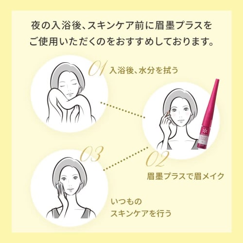 [Official] [Permanent Makeup] Eyebrow Ink Plus Do Best Eyebrow Liquid Liquid Eyebrow No Falling Brown Cosmetics Popularity Ranking Long-lasting Thin B