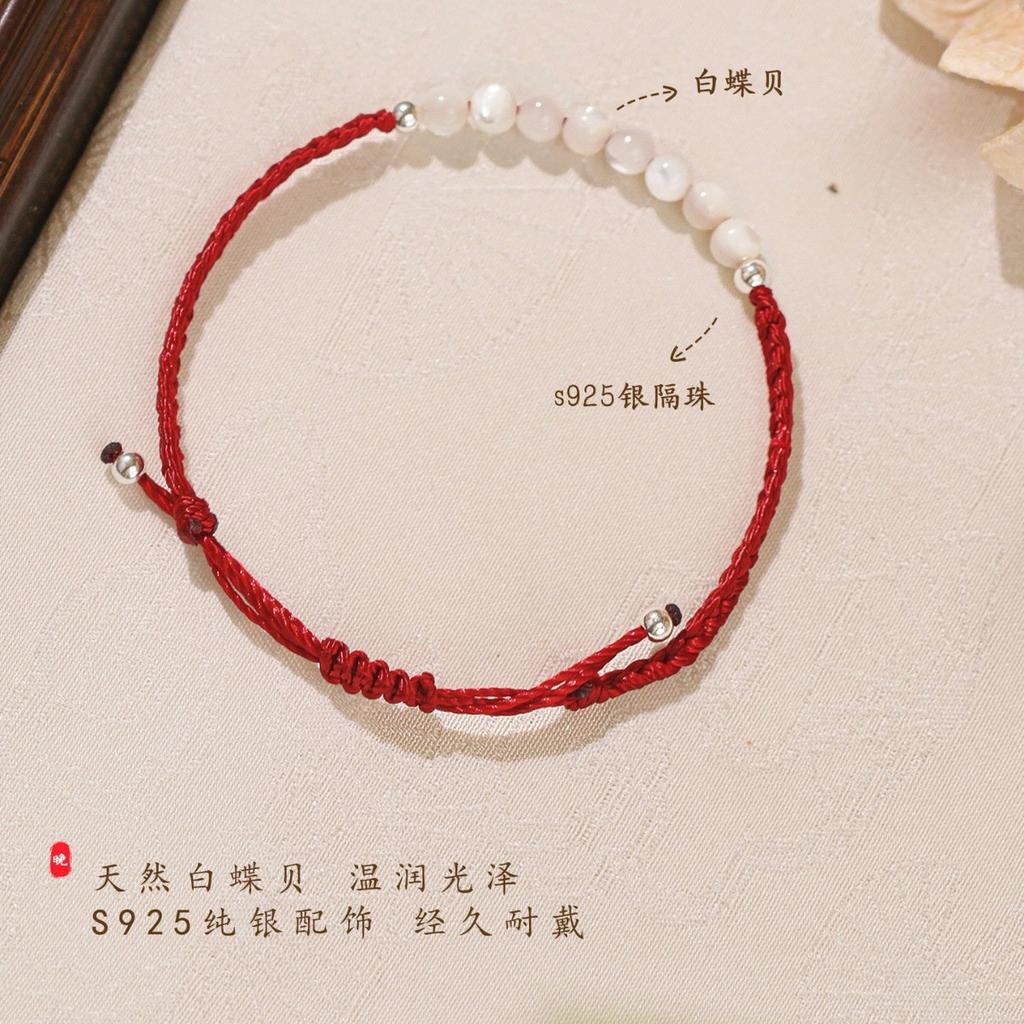 Hand-woven Red String Bracelet for Women To Bring Good Fortune, Exquisite, Niche, Understated Luxury, High Aesthetic Value, and Beautiful Jewelry