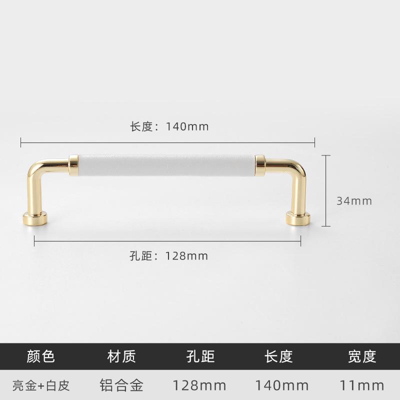 Colorful Handmade Leather Handle Nordic Zinc Alloy Luxury Wardrobe Door Handle Simple Solid Color Leather Cabinet Handle