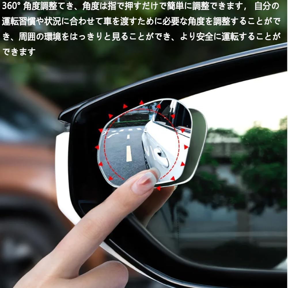 KEWAYO 2-teiliger Auto-Totwinkelspiegel, Rückspiegel mit Saugnapf, 360-Grad-Winkel