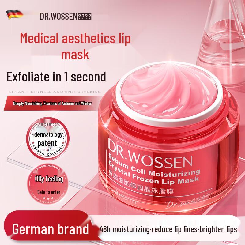 

Dr. Watson Lip Essence Balm