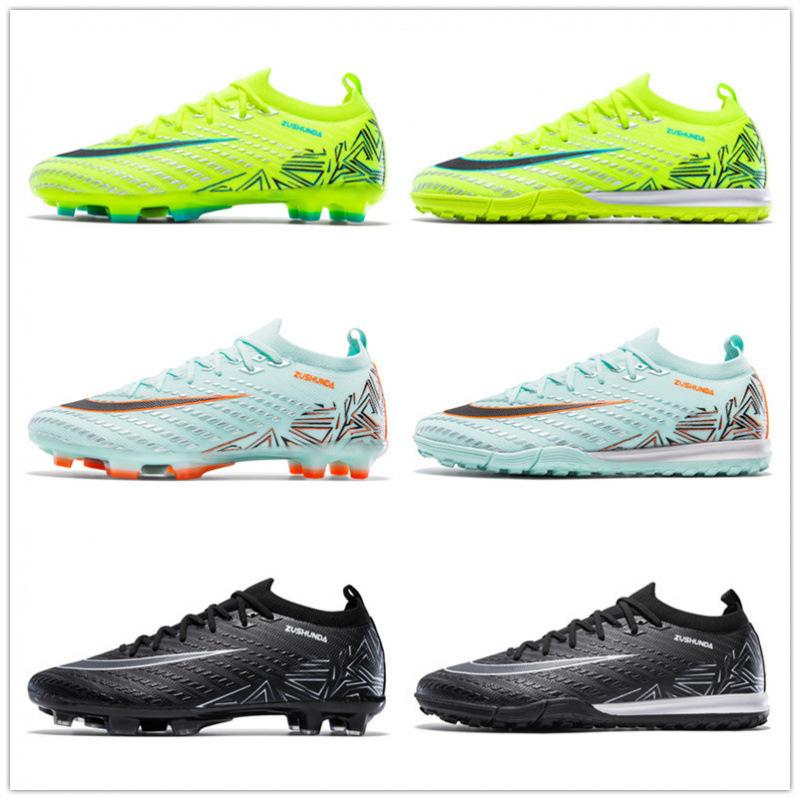 New low-top thorn 16 youth grass students professional football game training spike sports shoes