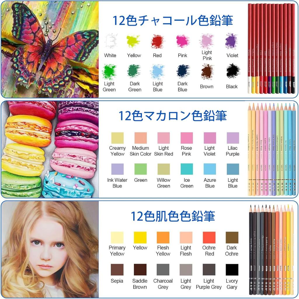 Roleness Colored 72 12 Colors in 6 Skin and Mixed Coloring Pencil Set for Kids and Includes Soft and Storage Pencils, Pencils, Varieties Oil,