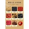 Li Shizhen Ginseng Mulberry Wolfberry Extract Tea  150g