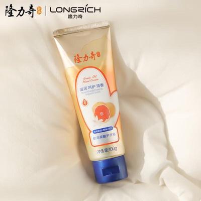 Longliqi Snake Oil Moisturizing Hand Cream 5-Pack