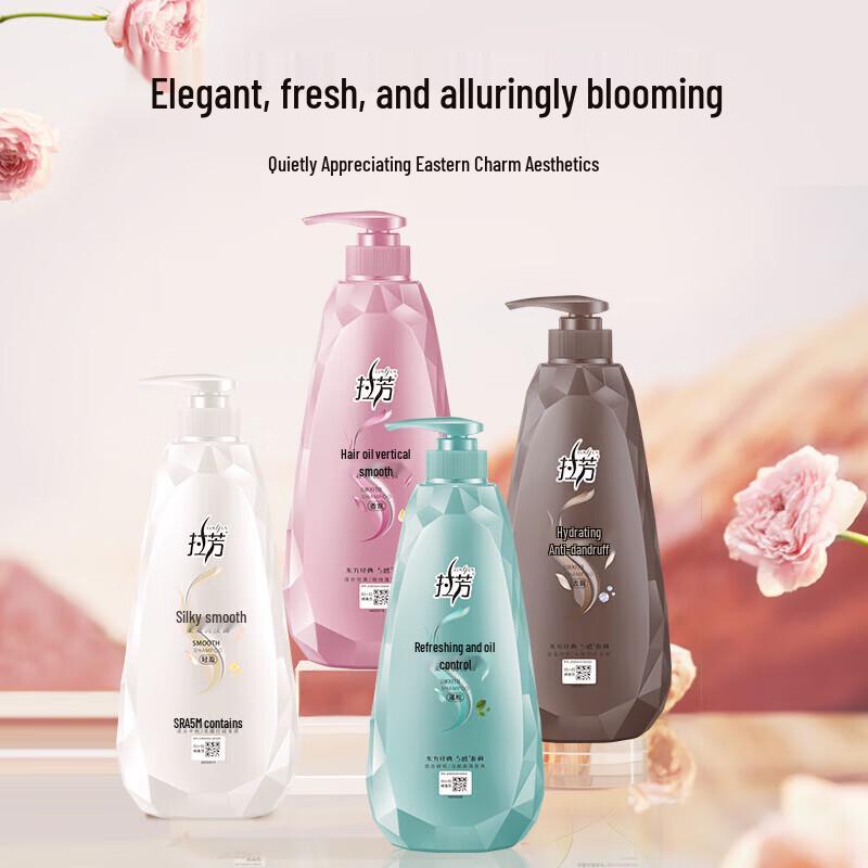 Lafang Silky Smooth Shampoo 750ml Twin Pack